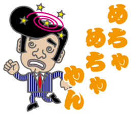 Regent style man sticker #3956122