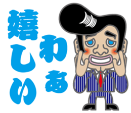 Regent style man sticker #3956123