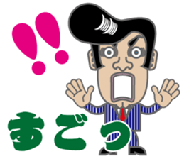 Regent style man sticker #3956124