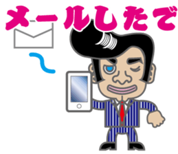 Regent style man sticker #3956126