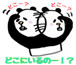 yuru-yuru panta's daily conversation sticker #3956414