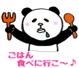 yuru-yuru panta's daily conversation sticker #3956419