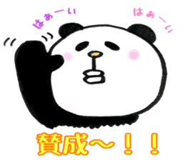 yuru-yuru panta's daily conversation sticker #3956420