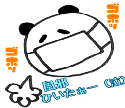 yuru-yuru panta's daily conversation sticker #3956428