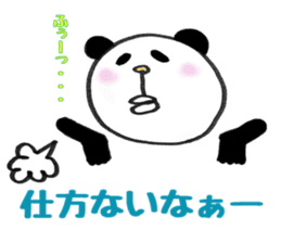 yuru-yuru panta's daily conversation sticker #3956434