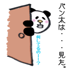 yuru-yuru panta's daily conversation sticker #3956439