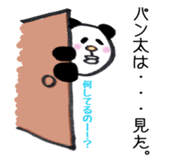 yuru-yuru panta's daily conversation sticker #3956439