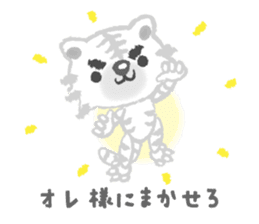 Snobby white tiger sticker #3956487