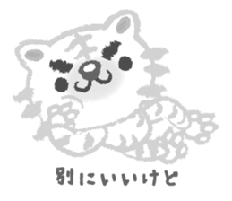 Snobby white tiger sticker #3956489