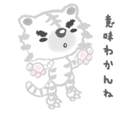 Snobby white tiger sticker #3956490