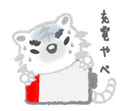 Snobby white tiger sticker #3956494