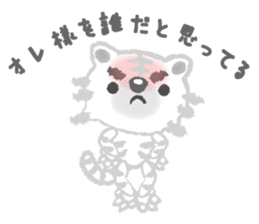 Snobby white tiger sticker #3956498