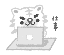 Snobby white tiger sticker #3956499