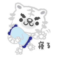 Snobby white tiger sticker #3956505