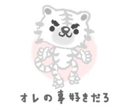 Snobby white tiger sticker #3956507
