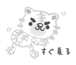 Snobby white tiger sticker #3956514