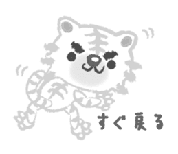Snobby white tiger sticker #3956514