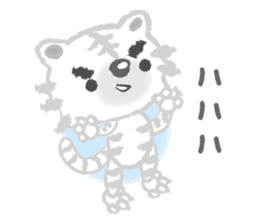 Snobby white tiger sticker #3956515