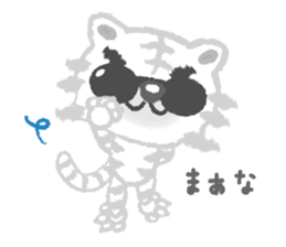 Snobby white tiger sticker #3956517