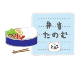 Snobby white tiger sticker #3956524