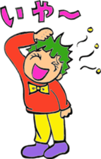 POP and POWER art sticker #3956719