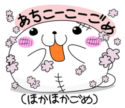 gometh(Okinawan dialect) sticker #3956810