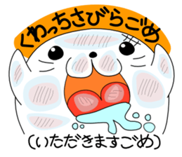 gometh(Okinawan dialect) sticker #3956816