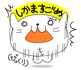 gometh(Okinawan dialect) sticker #3956818