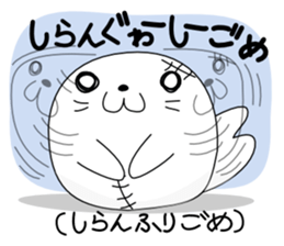 gometh(Okinawan dialect) sticker #3956820