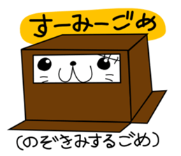 gometh(Okinawan dialect) sticker #3956821