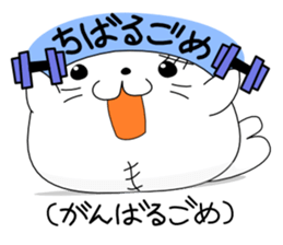 gometh(Okinawan dialect) sticker #3956825