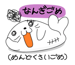 gometh(Okinawan dialect) sticker #3956833