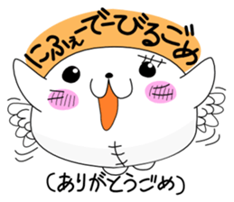 gometh(Okinawan dialect) sticker #3956837