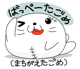 gometh(Okinawan dialect) sticker #3956839