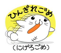 gometh(Okinawan dialect) sticker #3956840