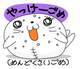 gometh(Okinawan dialect) sticker #3956843