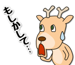 Deer 100% with horse sticker #3956848