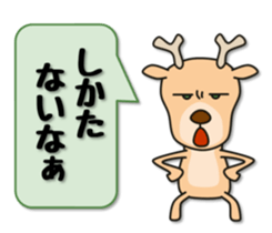 Deer 100% with horse sticker #3956849