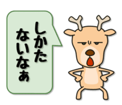 Deer 100% with horse sticker #3956849