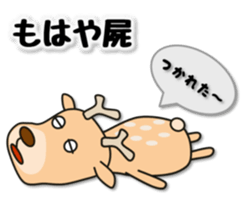 Deer 100% with horse sticker #3956853