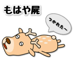 Deer 100% with horse sticker #3956853