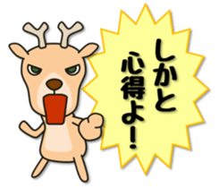 Deer 100% with horse sticker #3956855