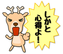 Deer 100% with horse sticker #3956855