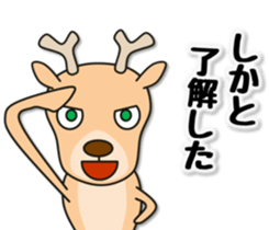 Deer 100% with horse sticker #3956856