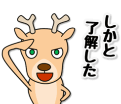 Deer 100% with horse sticker #3956856