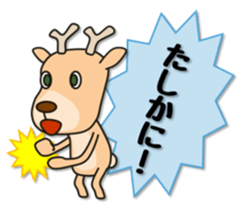 Deer 100% with horse sticker #3956857