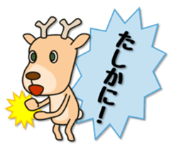 Deer 100% with horse sticker #3956857