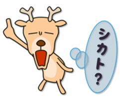 Deer 100% with horse sticker #3956861