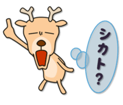 Deer 100% with horse sticker #3956861