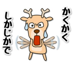 Deer 100% with horse sticker #3956862